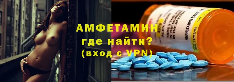 Amphetamine Розовый Никольское