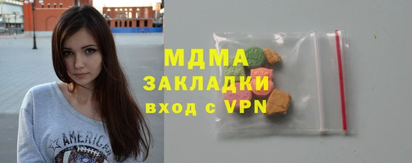 мефедрон мука Белокуриха