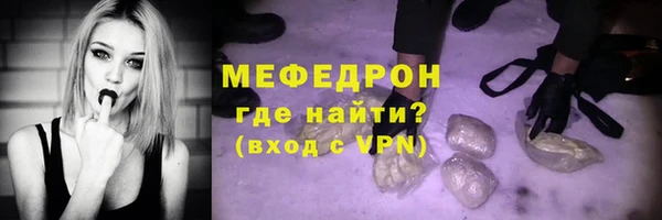 меф VHQ Богородицк