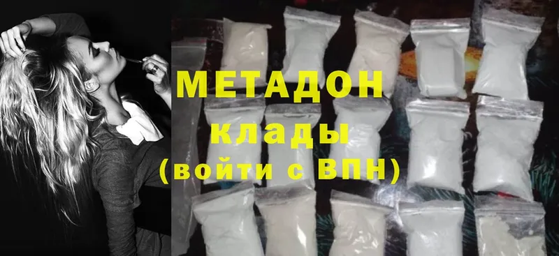 где найти   Никольское  МЕТАДОН мёд 